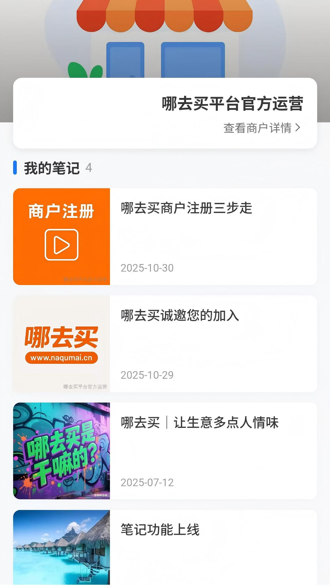 精彩截图-哪去买2026官方新版