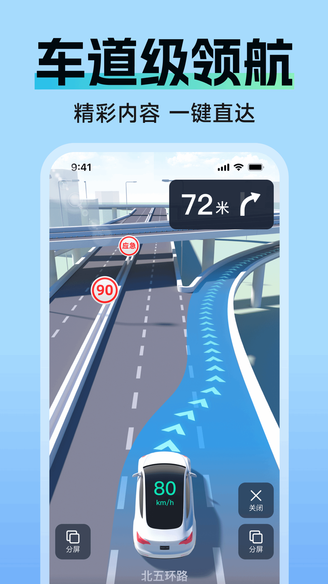 精彩截图-5G高清卫星地图2026官方新版