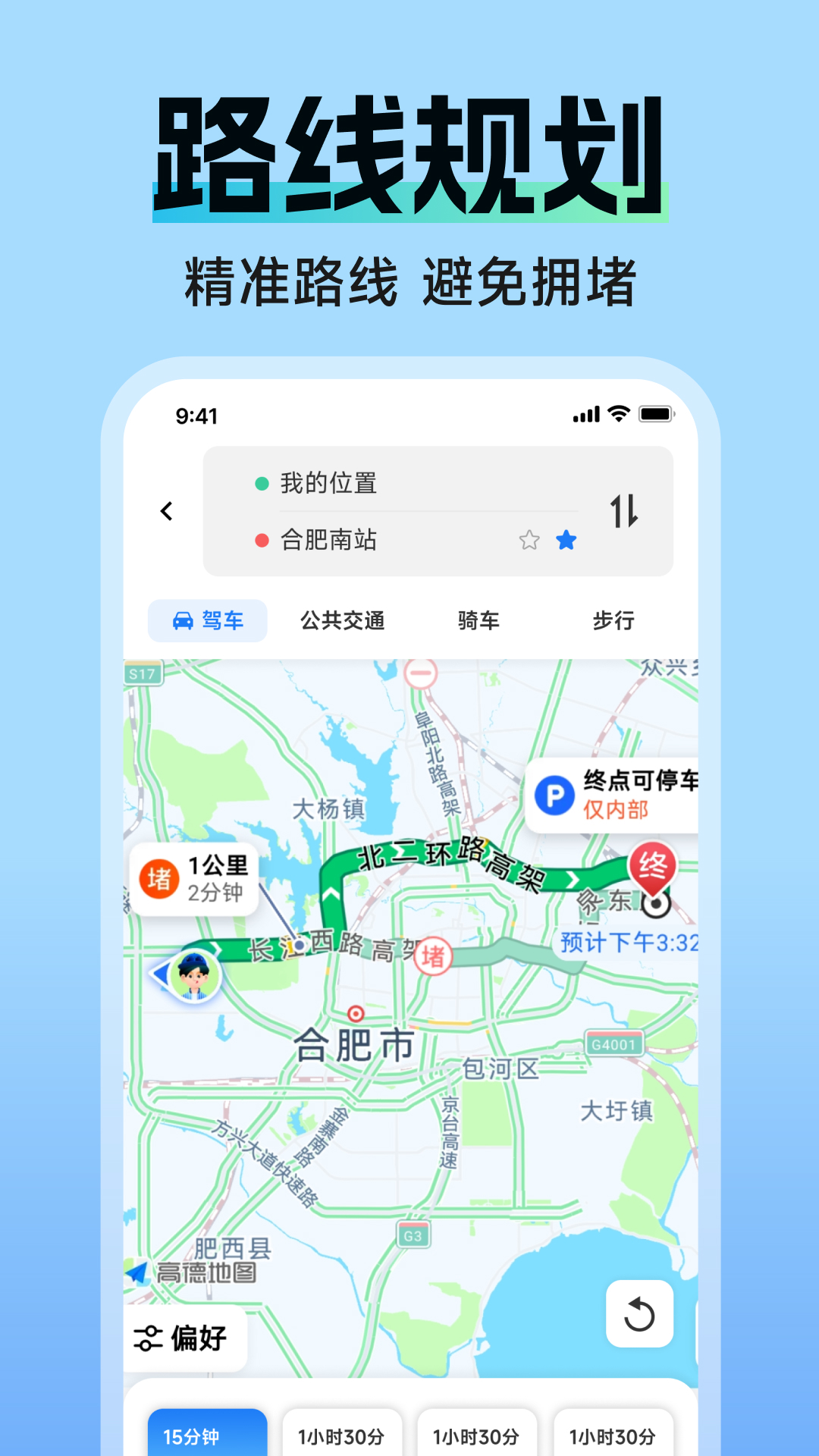 精彩截图-5G高清卫星地图2026官方新版
