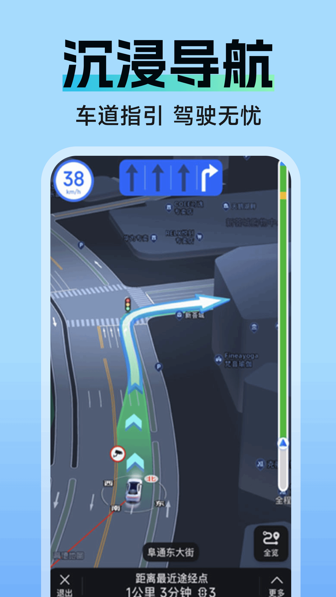 精彩截图-5G高清卫星地图2026官方新版