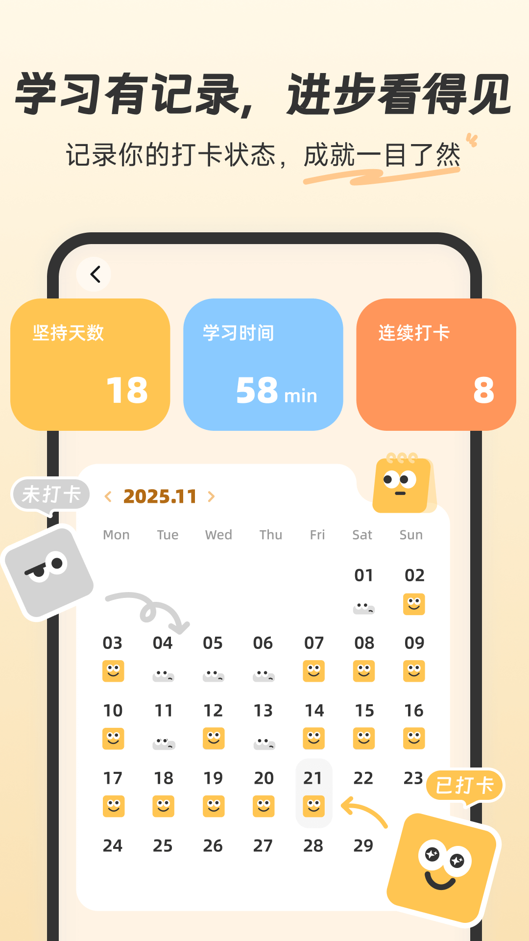 精彩截图-扇贝知卡2026官方新版