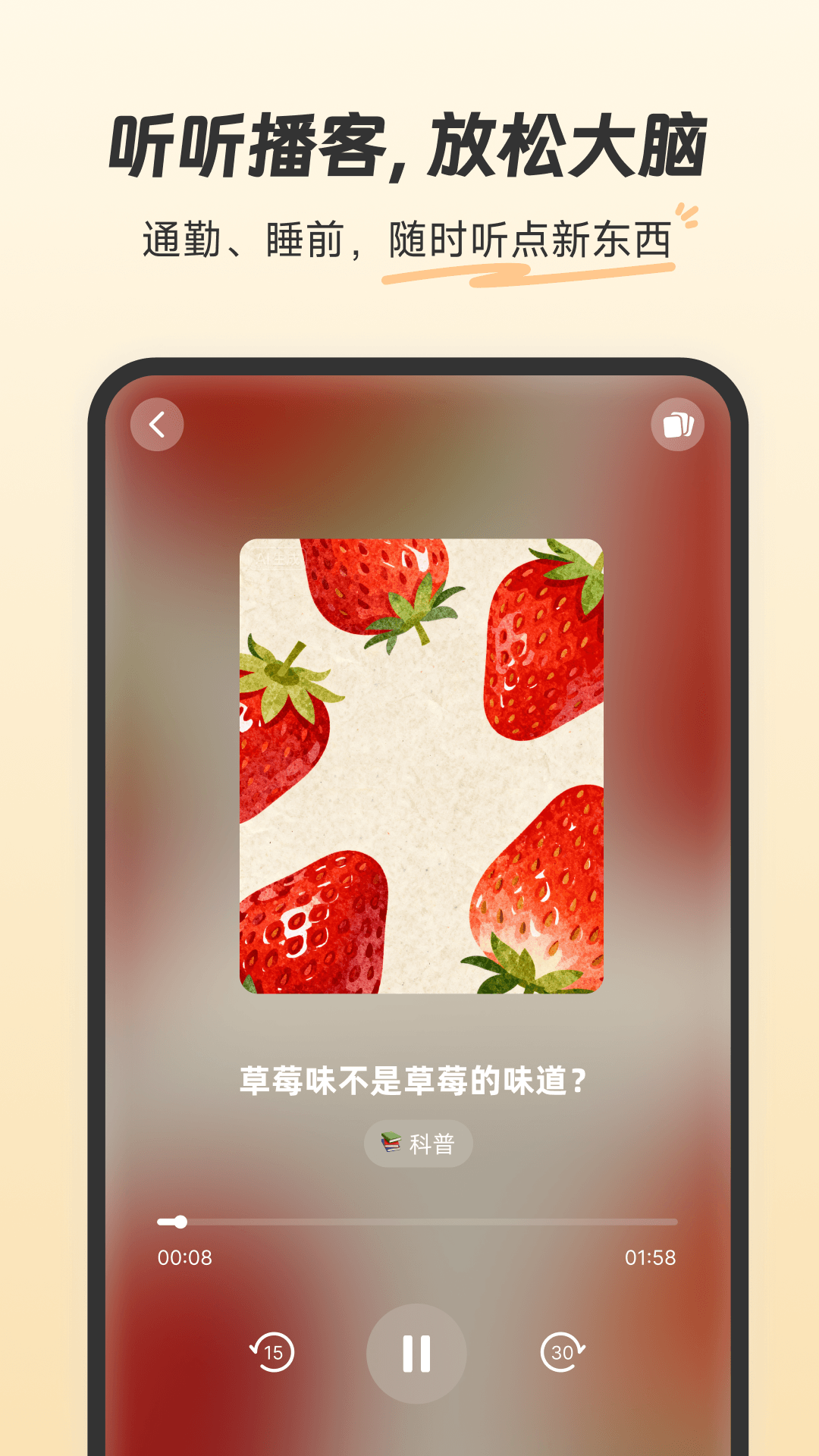 精彩截图-扇贝知卡2026官方新版