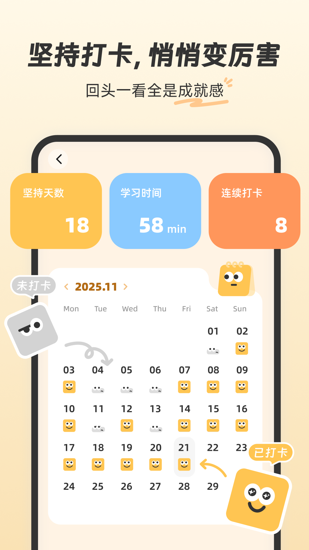 精彩截图-扇贝知卡2026官方新版