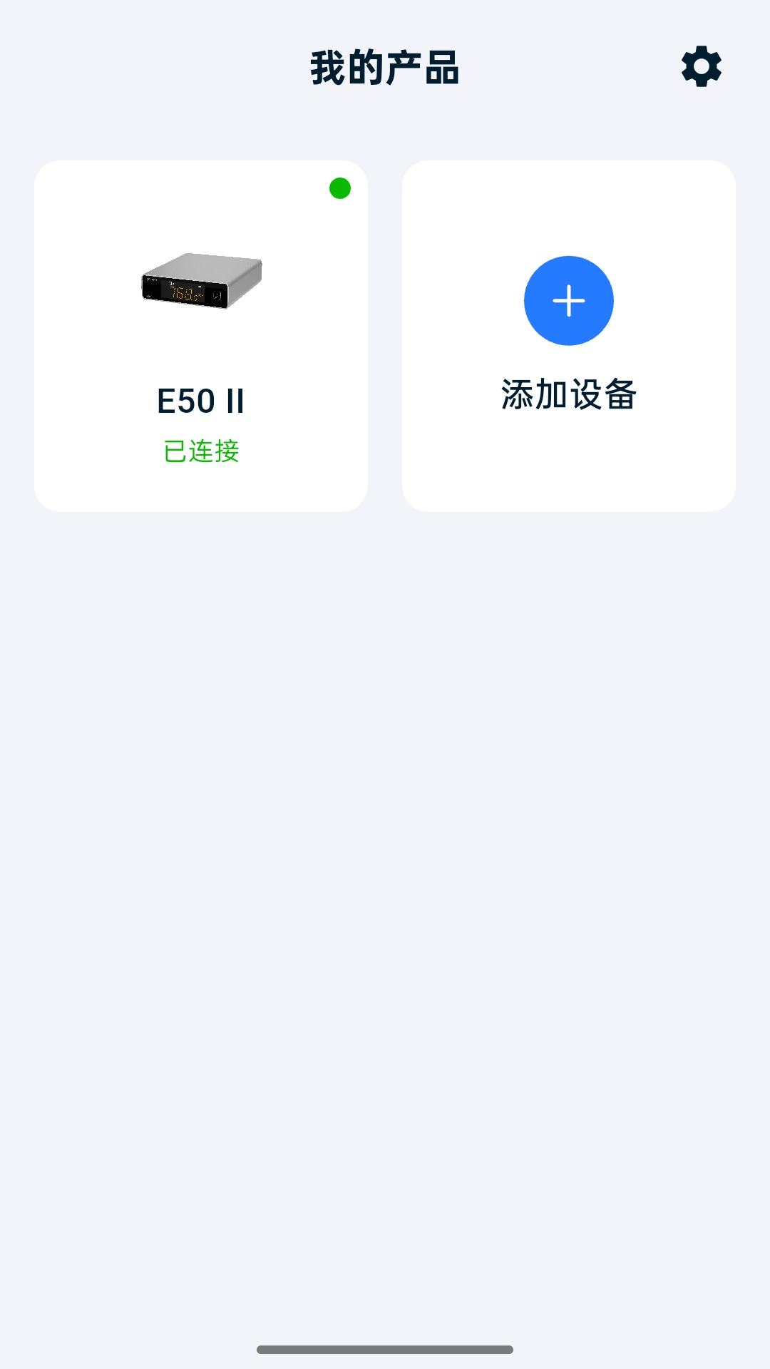 精彩截图-TOPPING Home2026官方新版