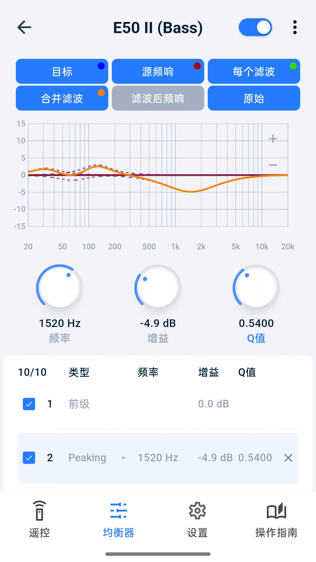 精彩截图-TOPPING Home2026官方新版