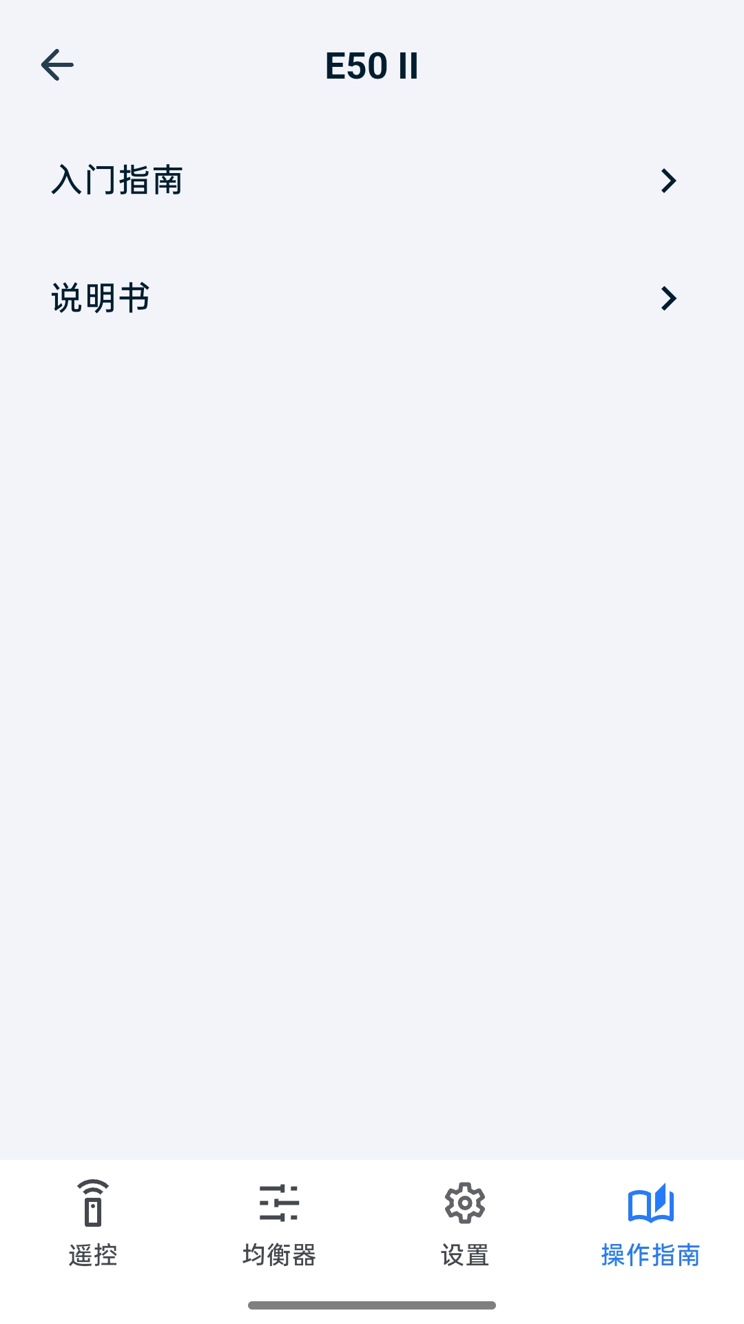 精彩截图-TOPPING Home2026官方新版