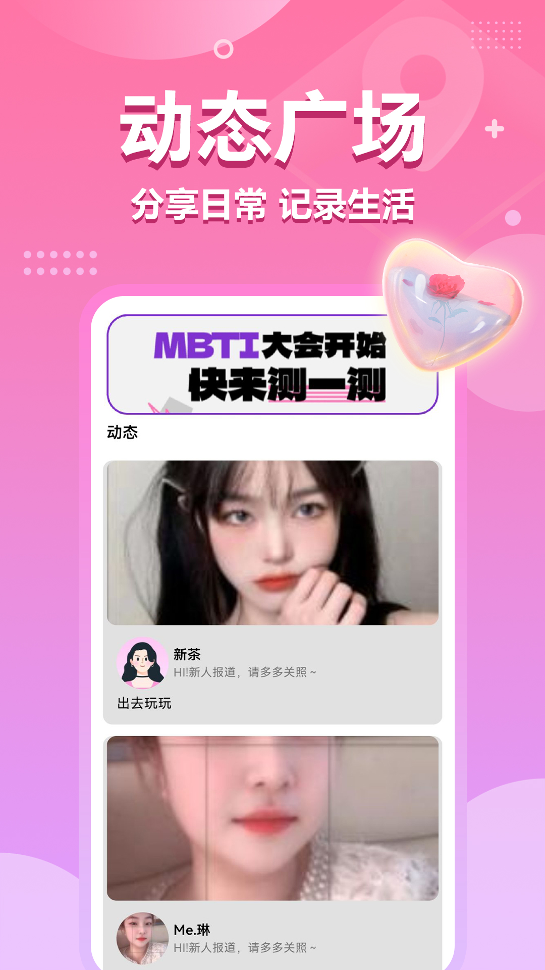 精彩截图-红颜知己2026官方新版