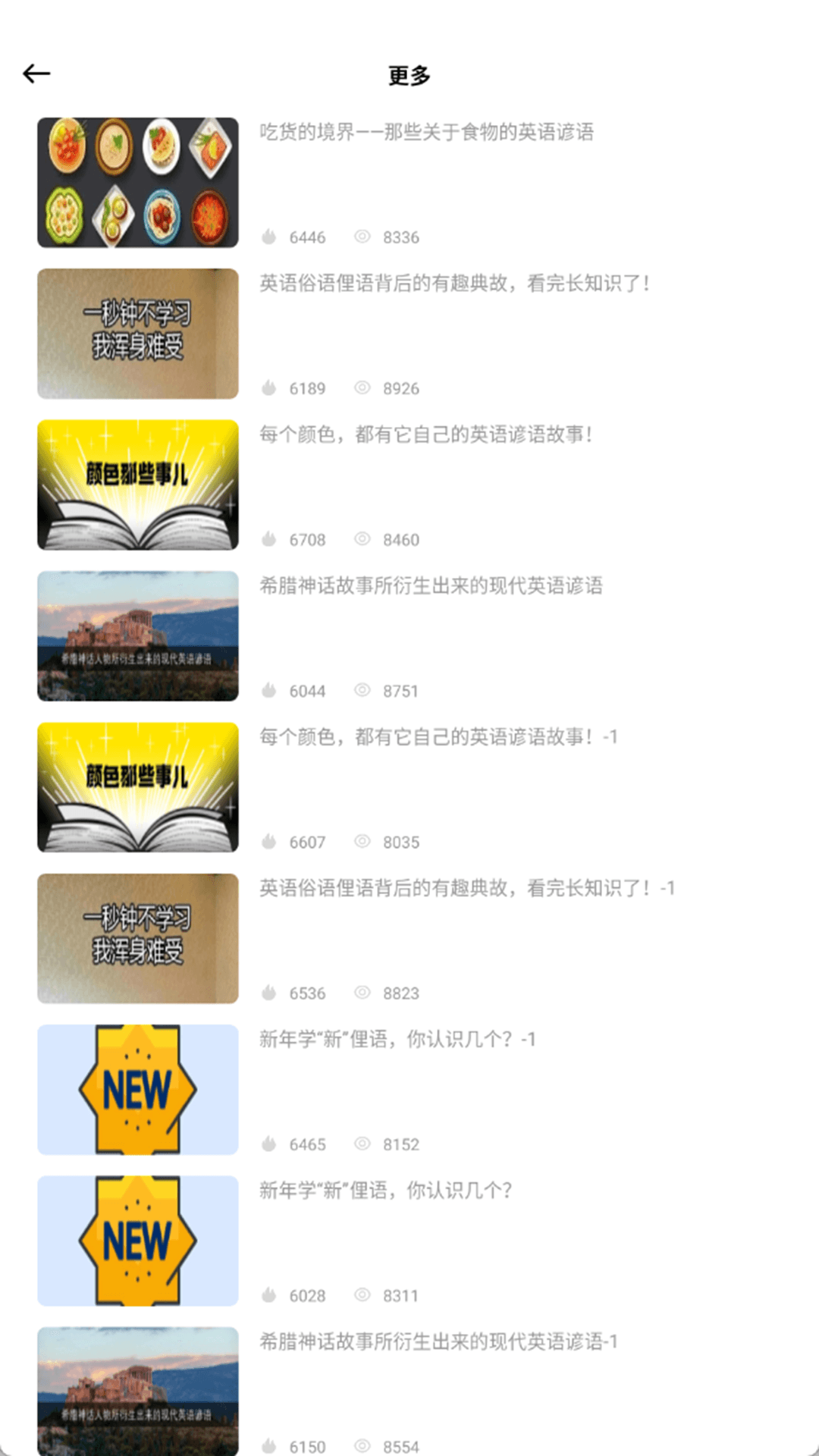 精彩截图-Notebook转博客2026官方新版