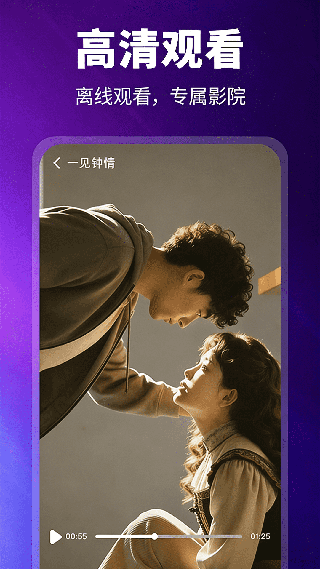 精彩截图-免费影片加密无痕播放器2026官方新版