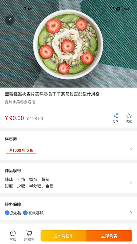 精彩截图-私域空间2026官方新版