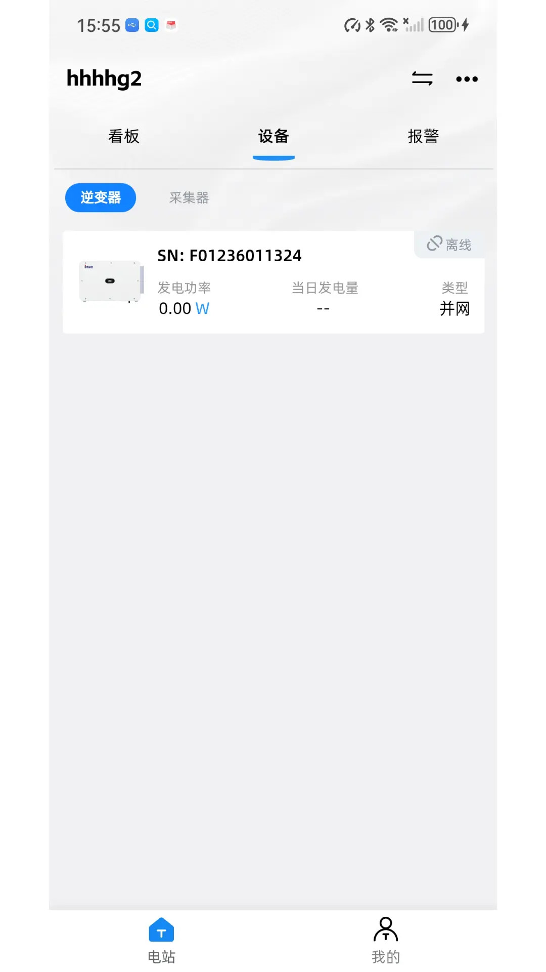 精彩截图-Solar DMU2026官方新版