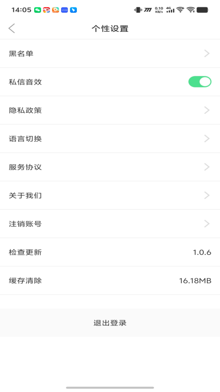 精彩截图-星漾2026官方新版