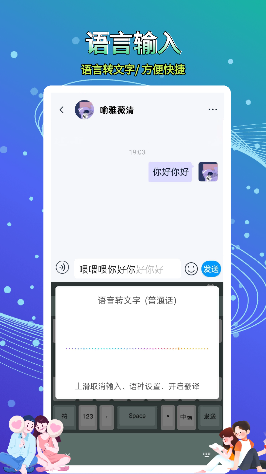 精彩截图-畅信2026官方新版
