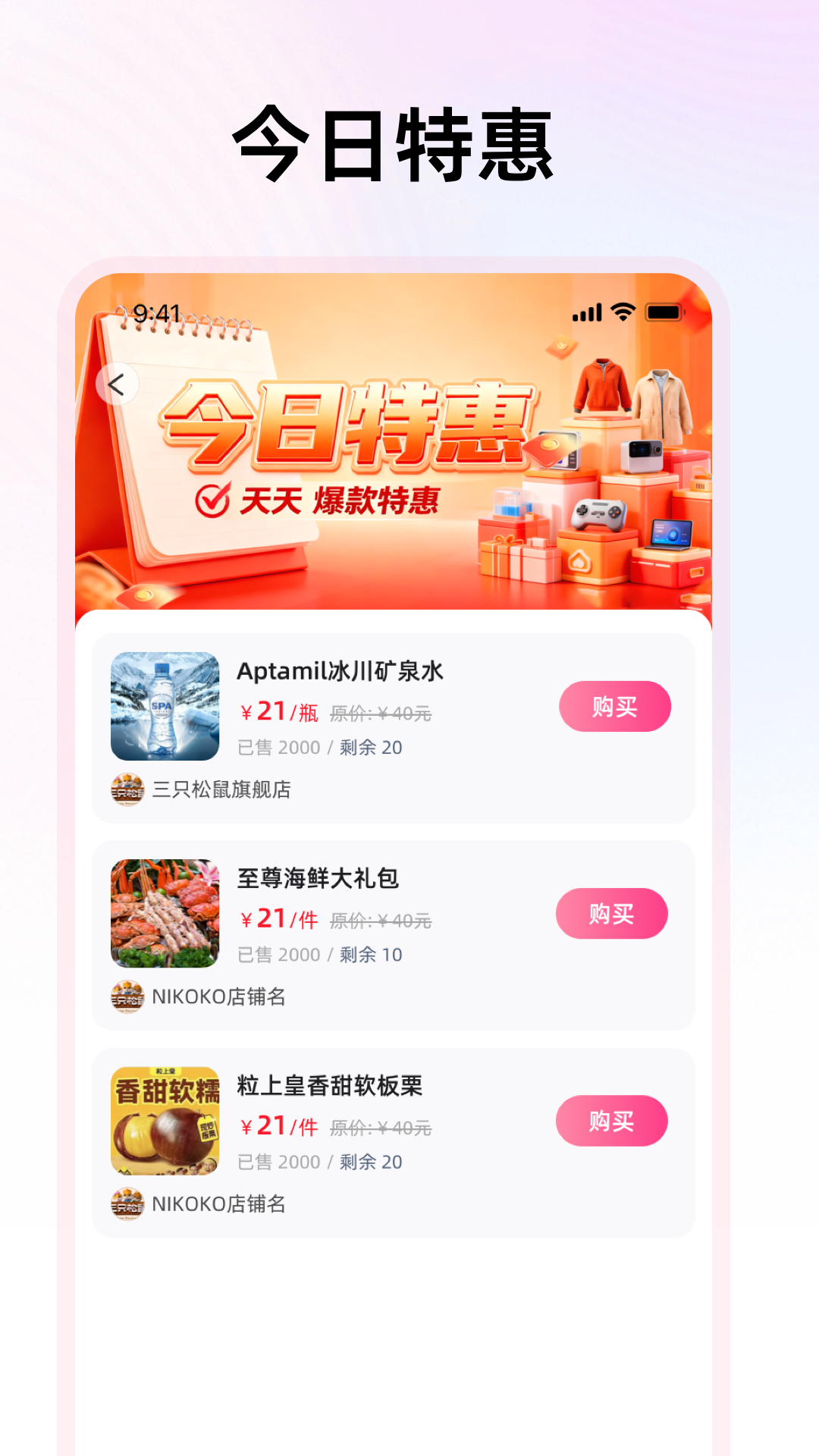 精彩截图-圈惠团2026官方新版