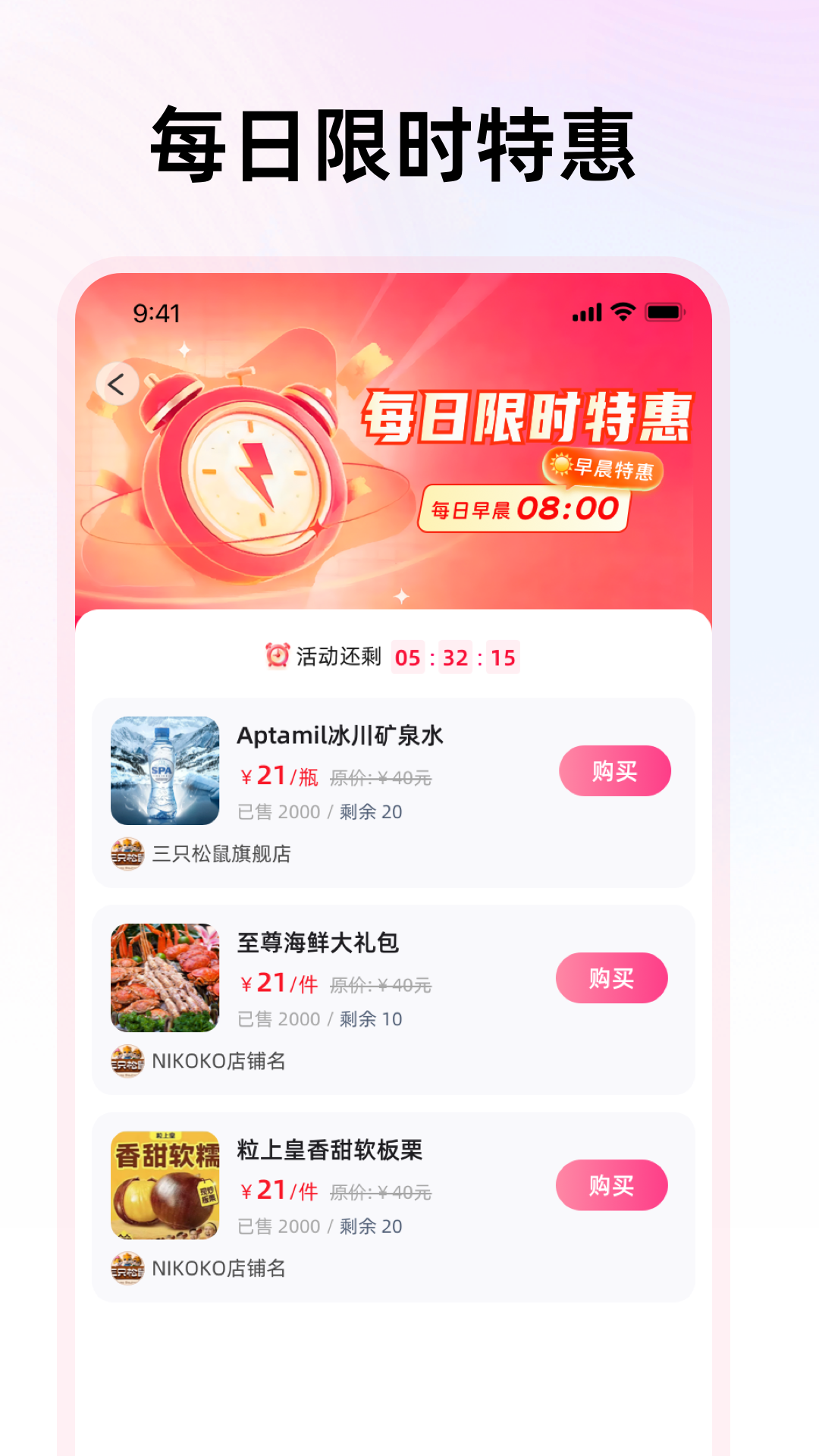 精彩截图-圈惠团2026官方新版