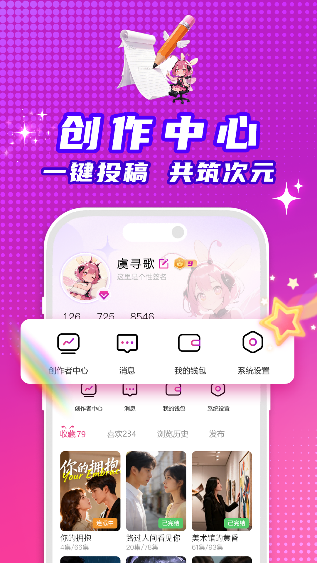 精彩截图-看看动漫2026官方新版