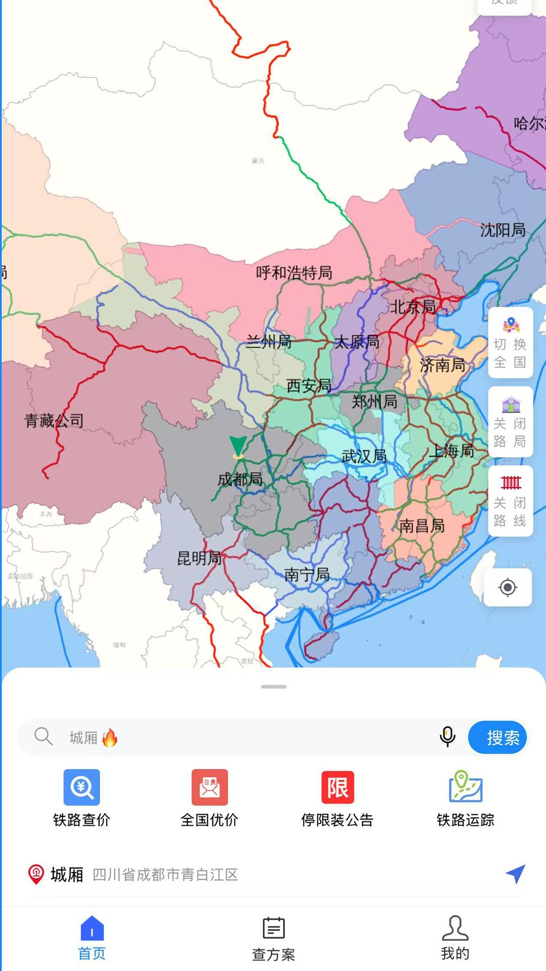 精彩截图-道臣智运2026官方新版