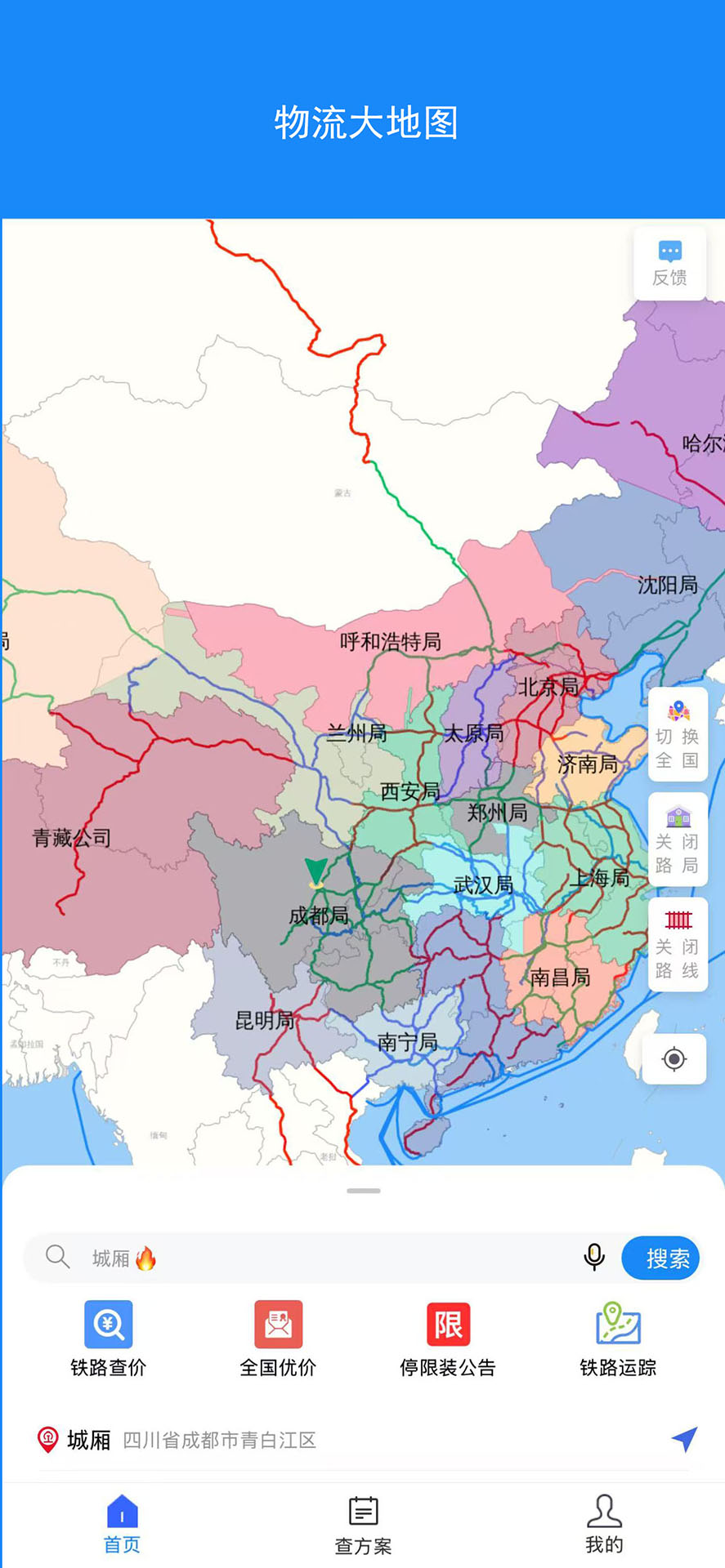精彩截图-道臣智运2026官方新版