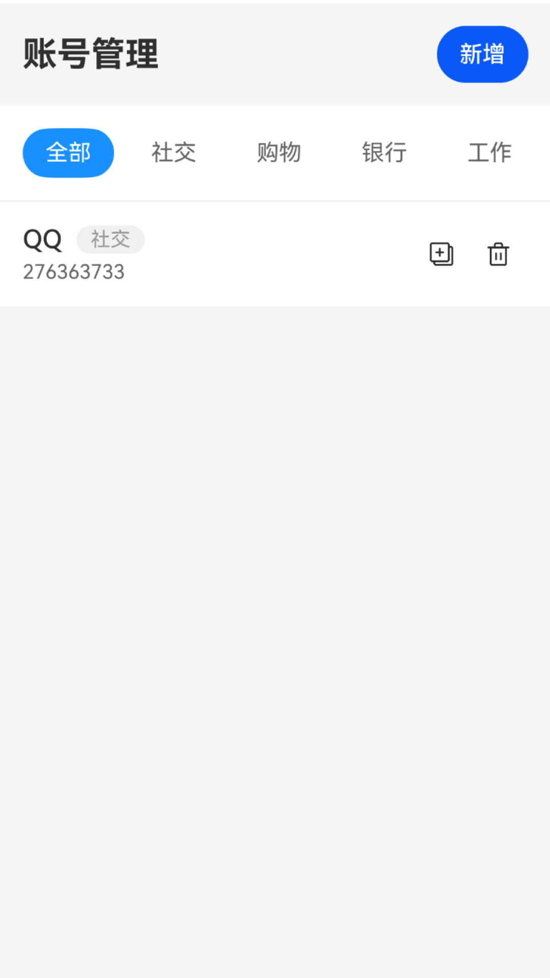 精彩截图-tundik2026官方新版