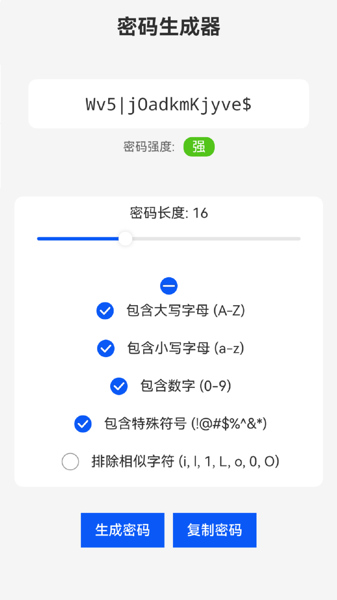 精彩截图-tundik2026官方新版