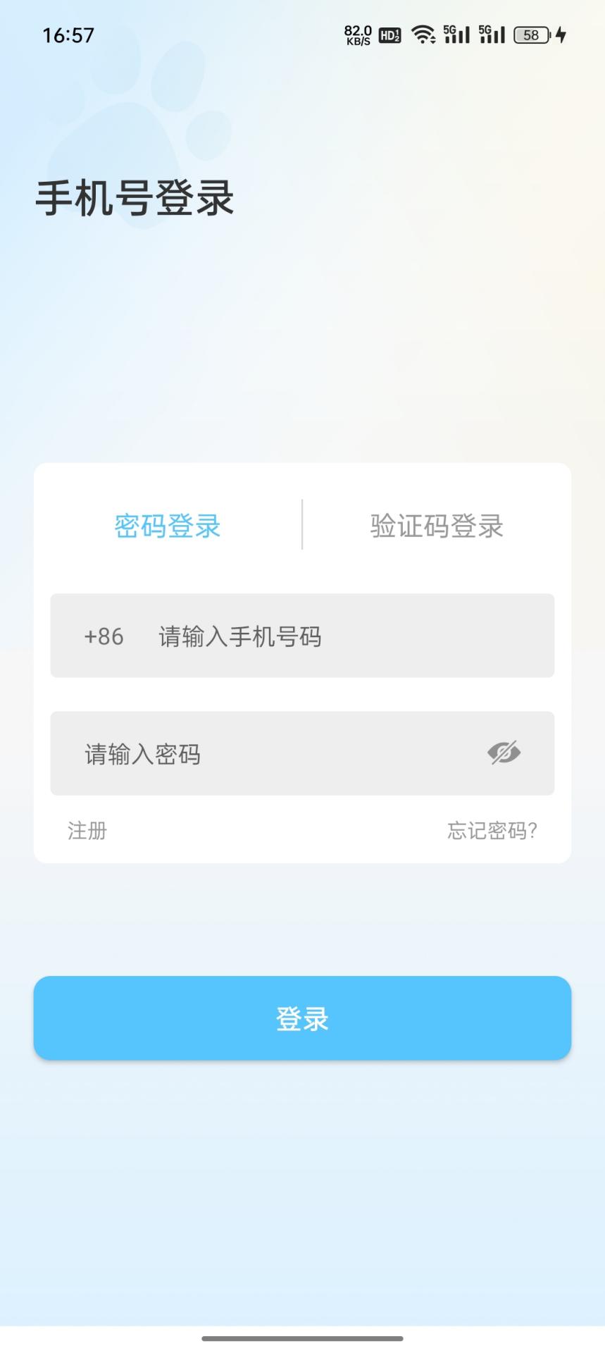 精彩截图-CompanionEye2026官方新版