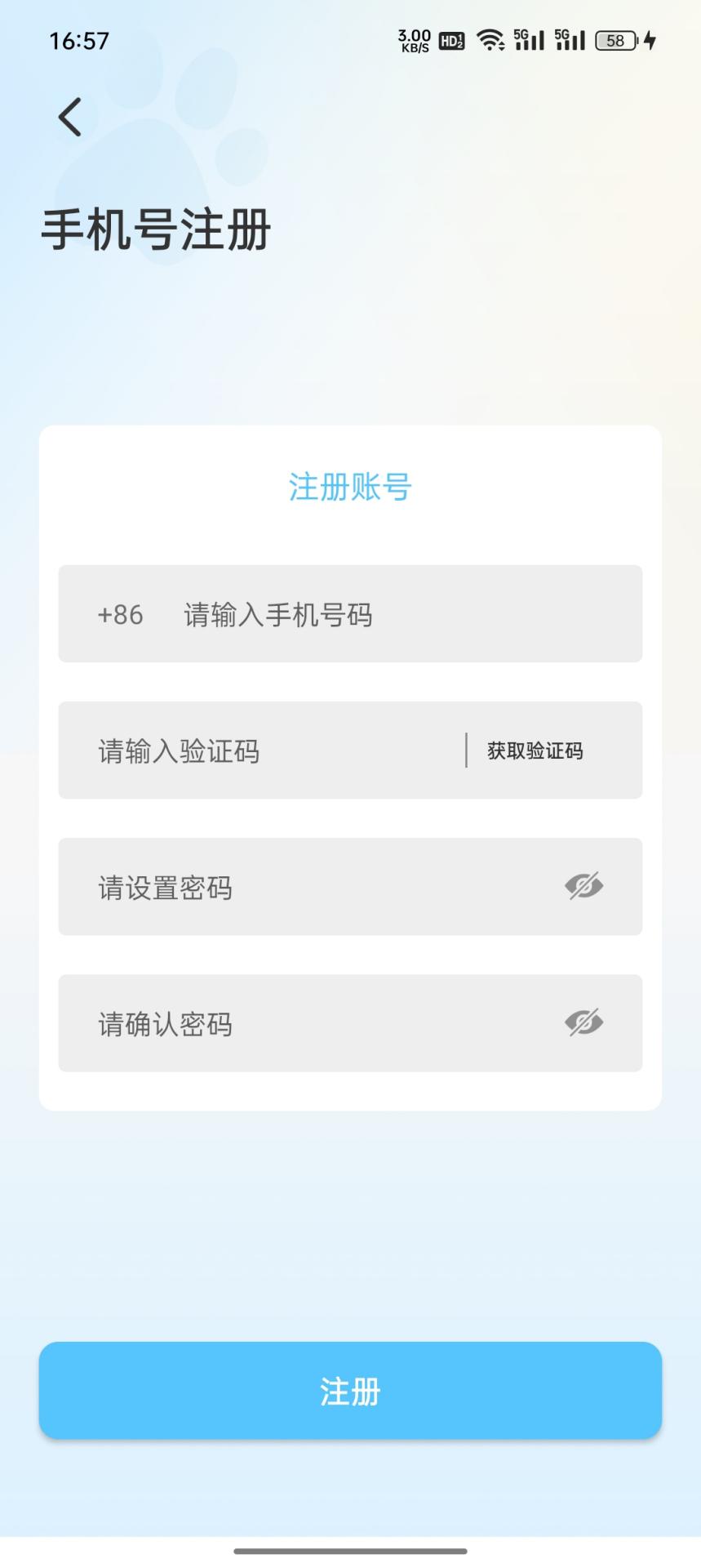 精彩截图-CompanionEye2026官方新版