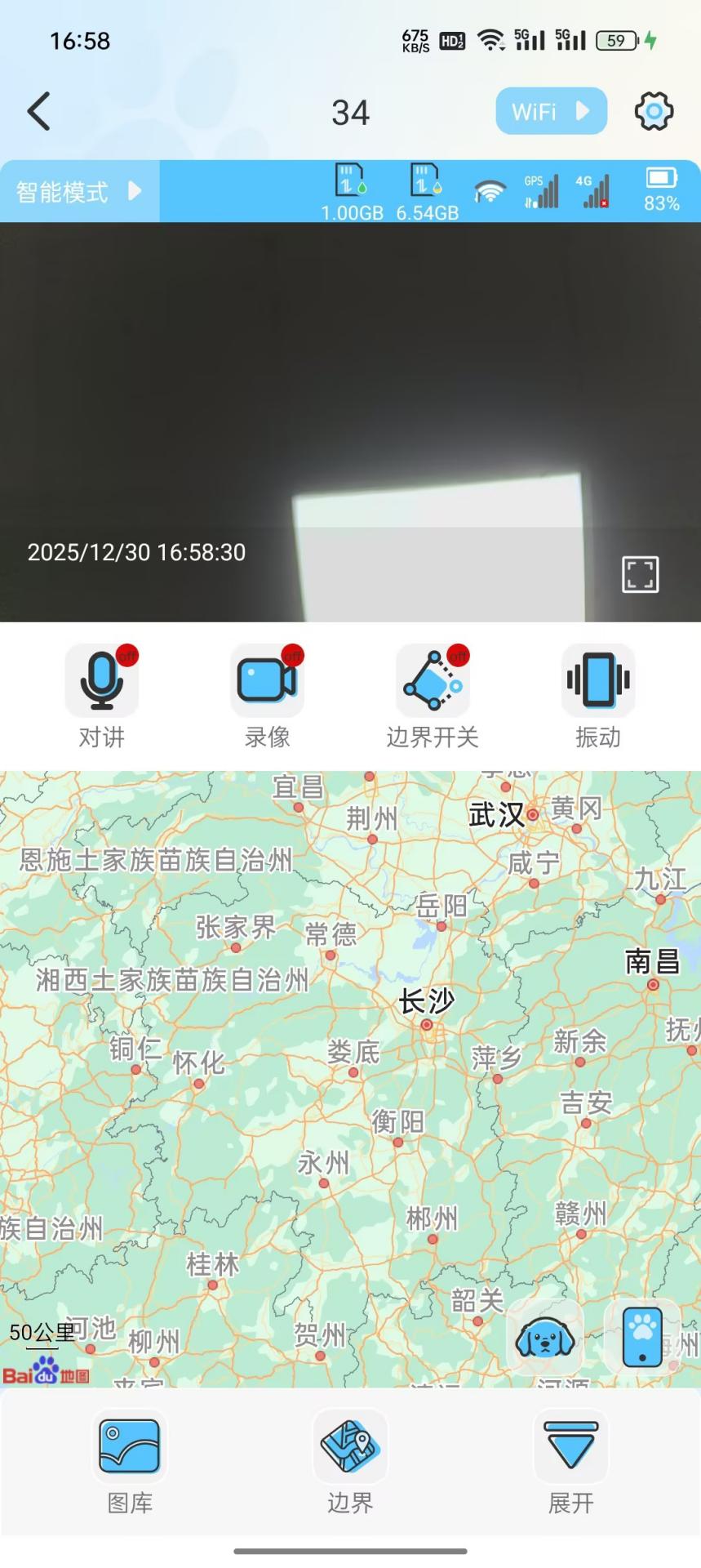 精彩截图-CompanionEye2026官方新版