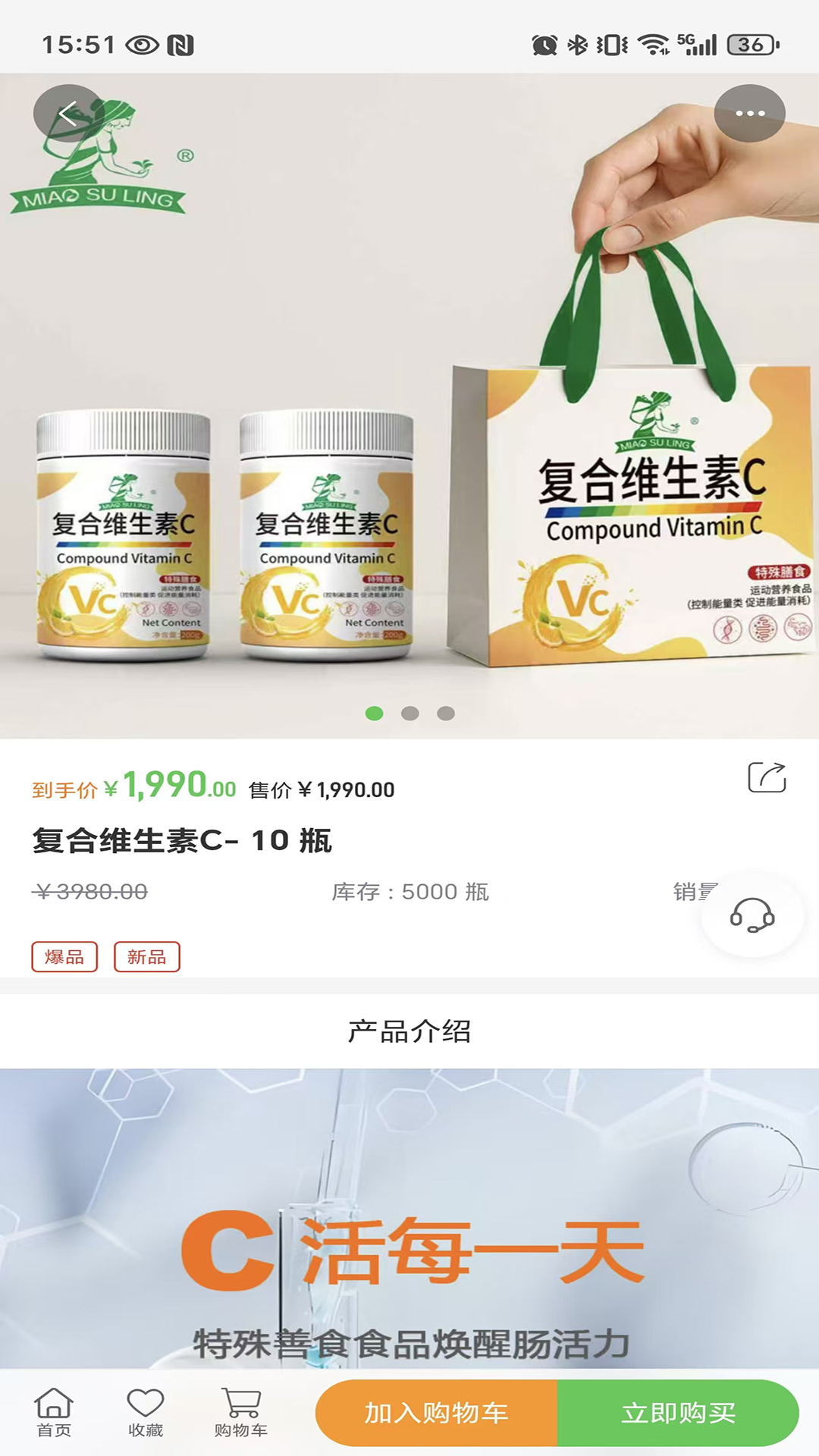 精彩截图-康臻优选2026官方新版