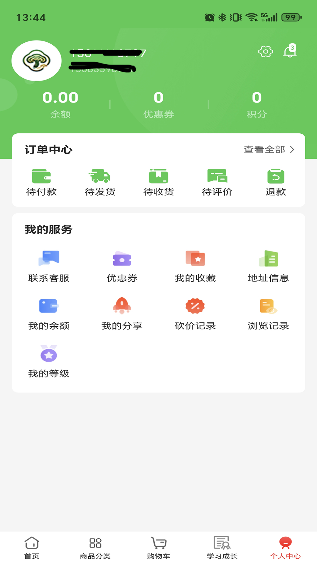 精彩截图-康臻优选2026官方新版