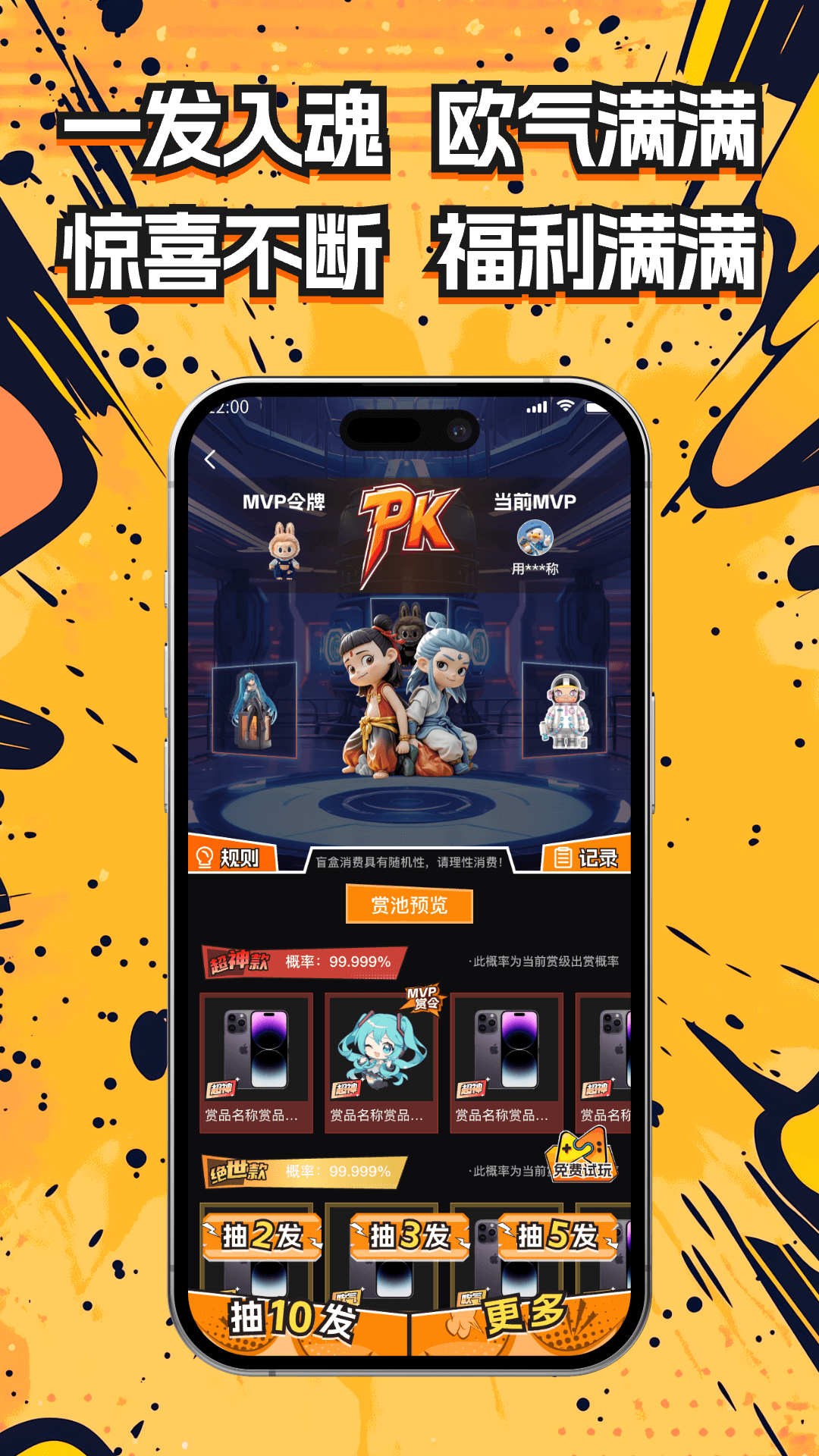 精彩截图-大王潮盒2026官方新版