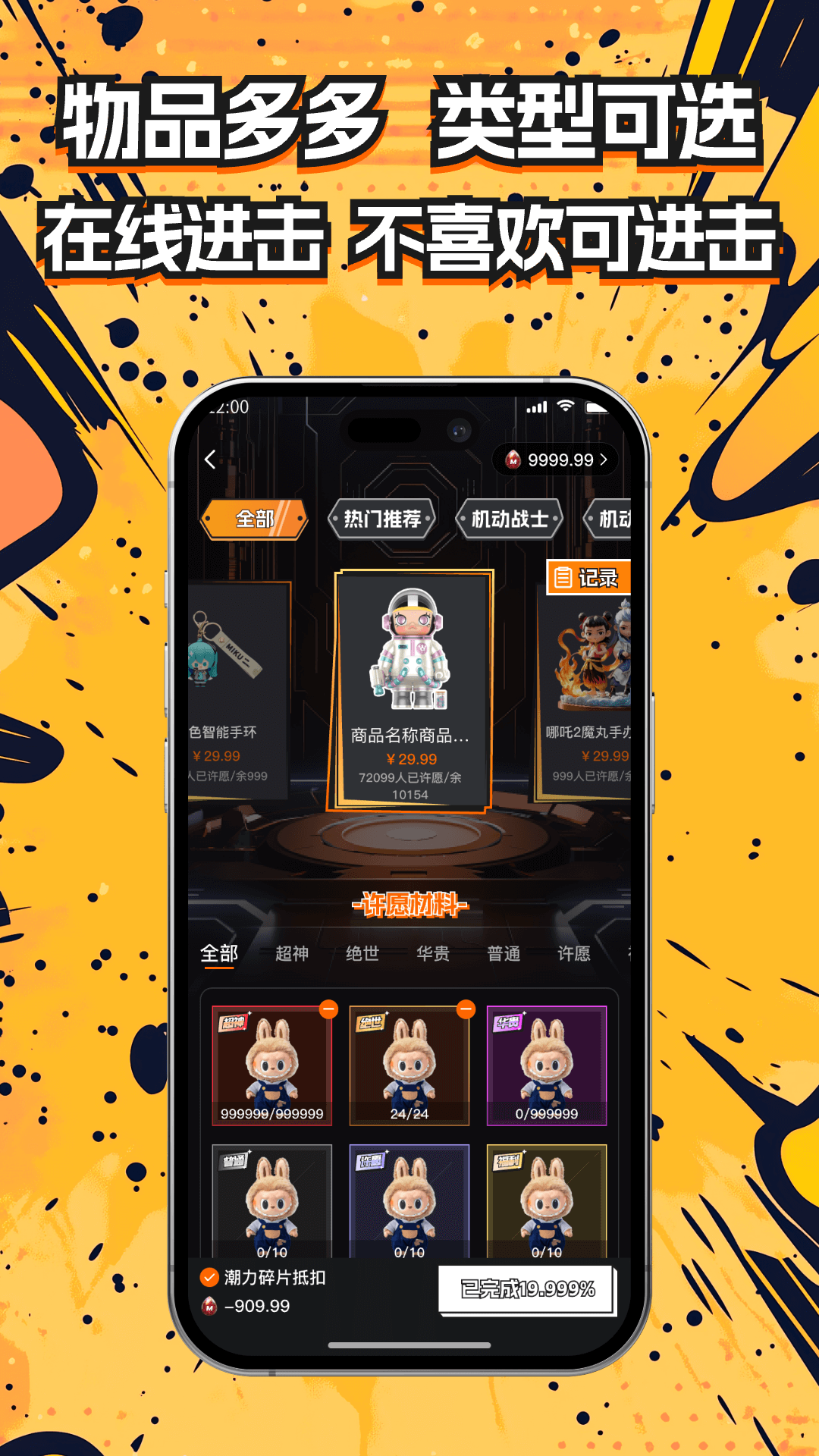 精彩截图-大王潮盒2026官方新版