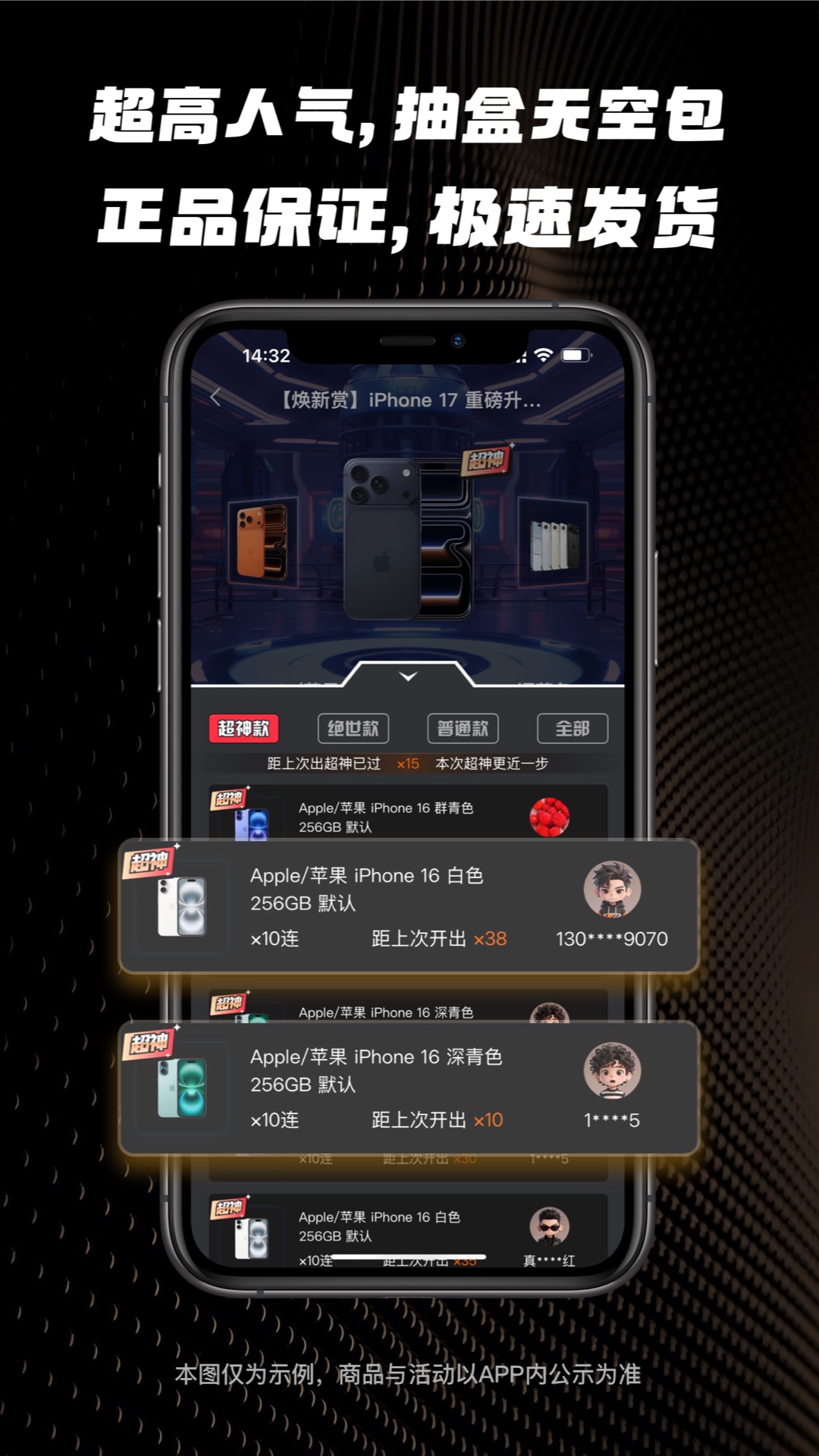 精彩截图-大王潮盒2026官方新版