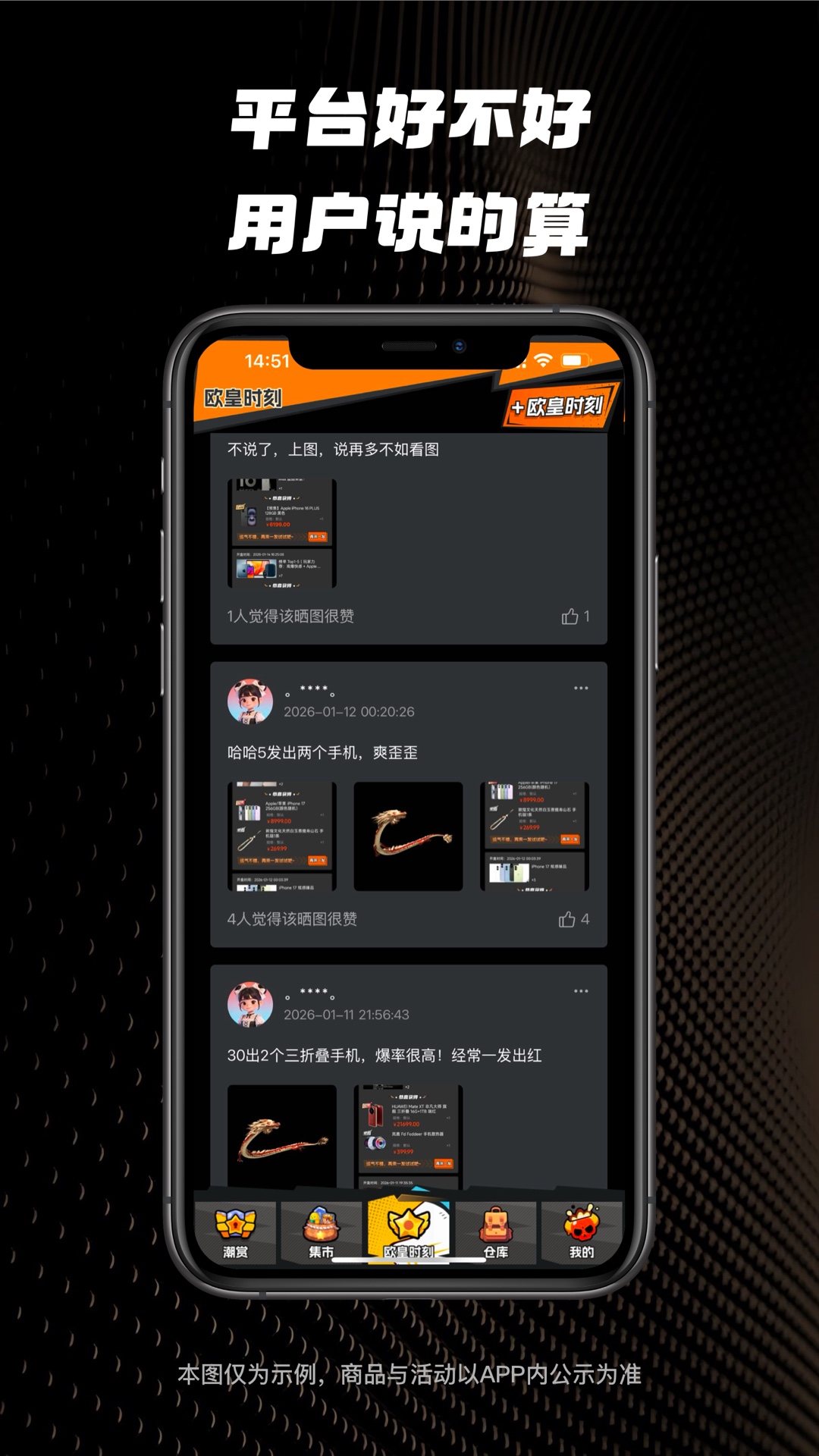 精彩截图-大王潮盒2026官方新版