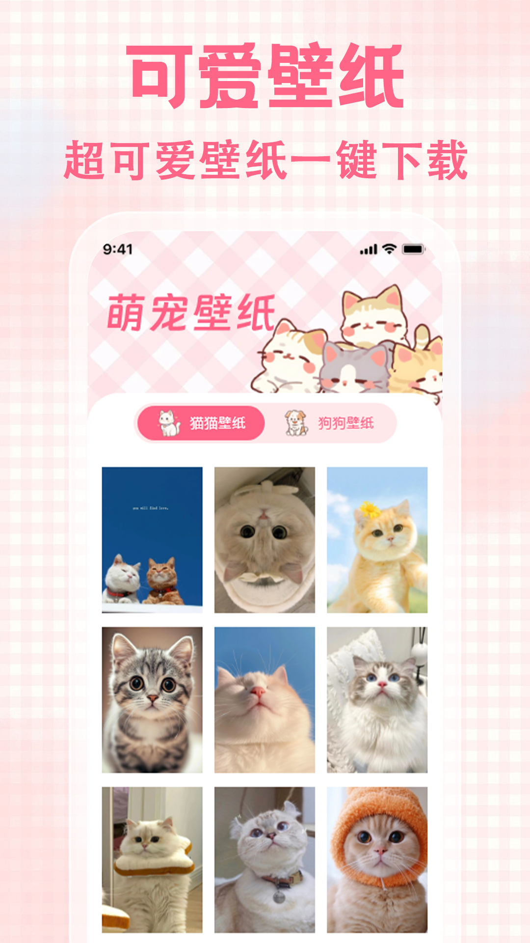 精彩截图-猫狗宠物对话2026官方新版