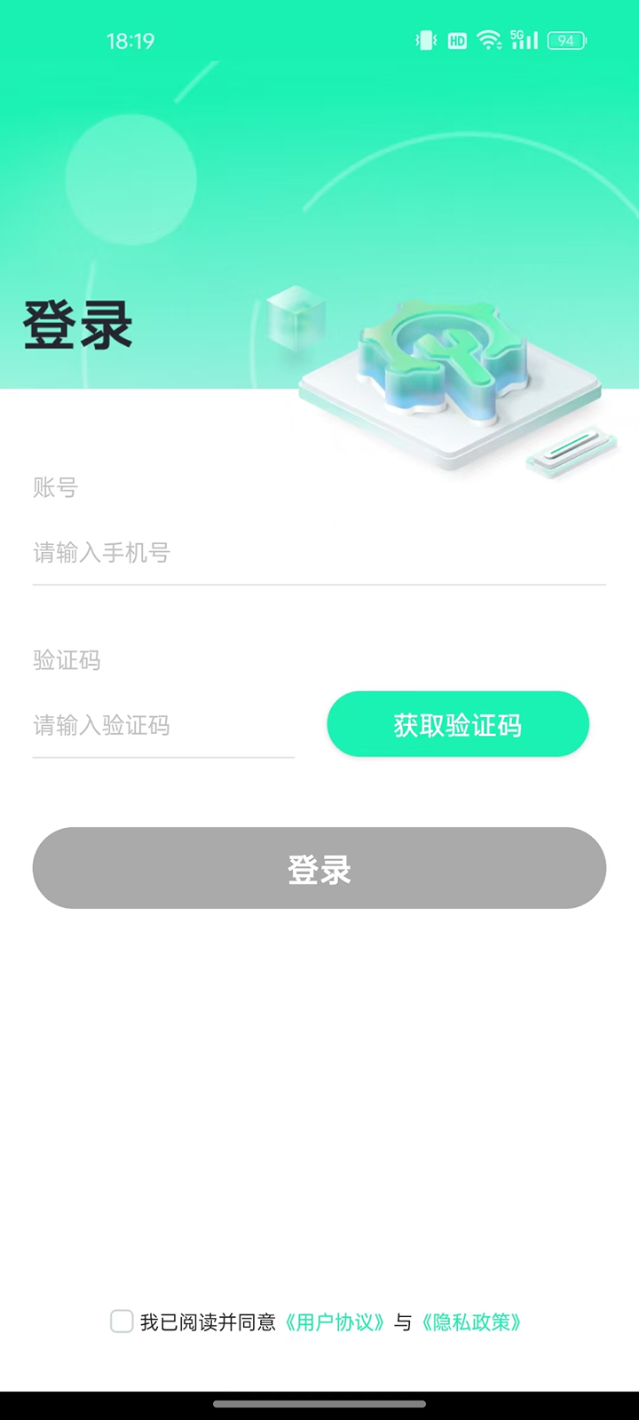 精彩截图-良信工程2026官方新版