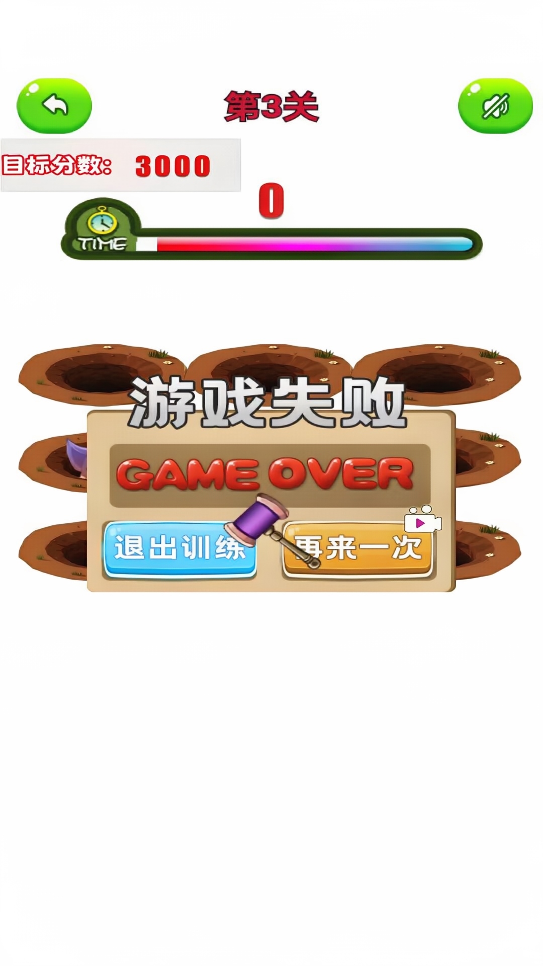 精彩截图-绵羊咩咩2026官方新版