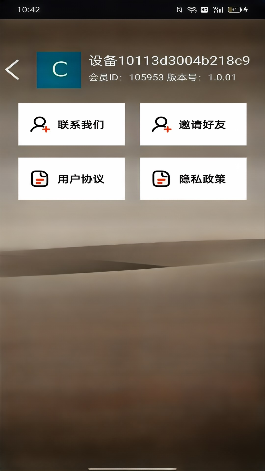 精彩截图-绵羊咩咩2026官方新版