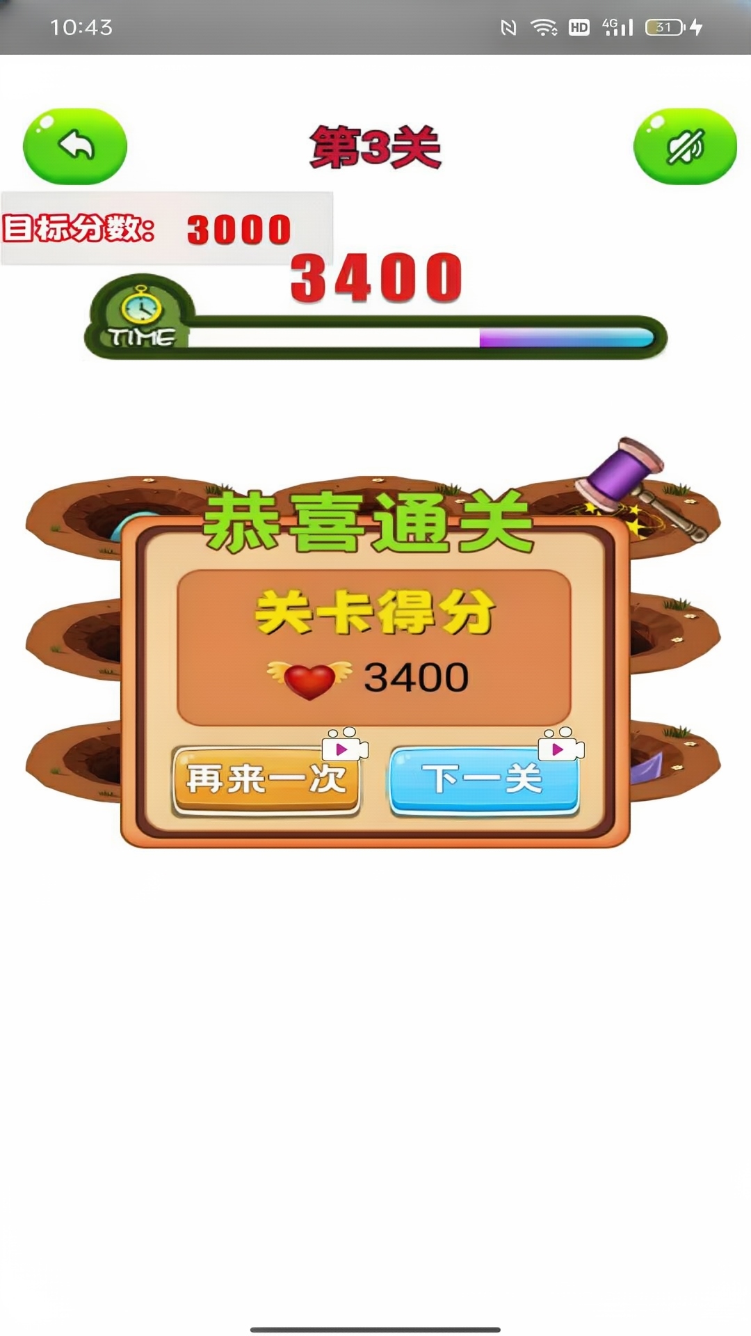 精彩截图-绵羊咩咩2026官方新版