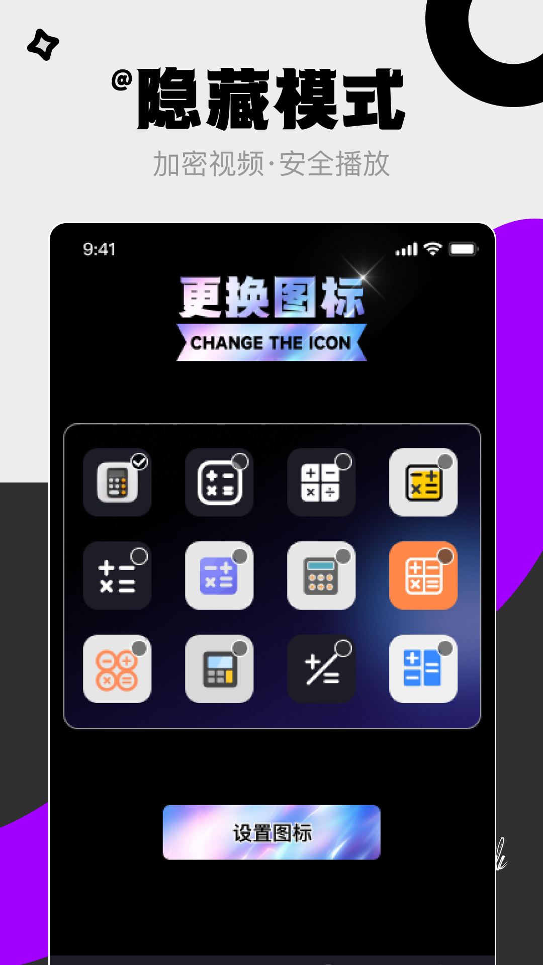 精彩截图-超解压私人播放器2026官方新版