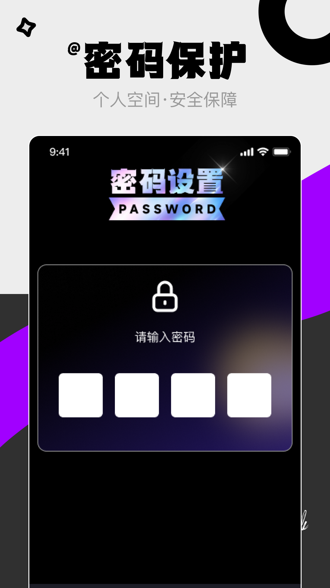精彩截图-超解压私人播放器2026官方新版