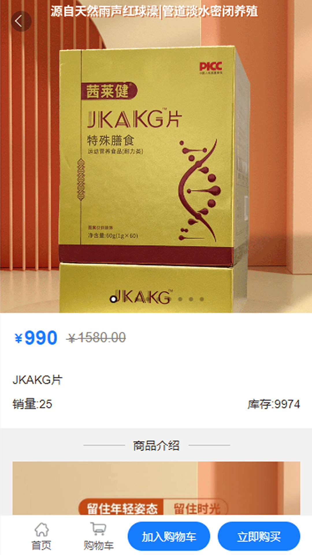 精彩截图-木耀健康2026官方新版