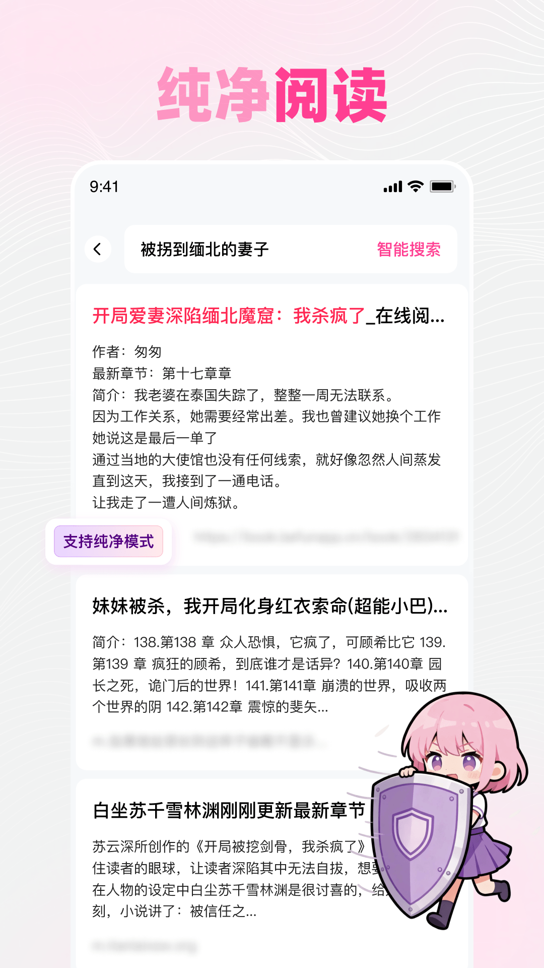 精彩截图-追甜2026官方新版