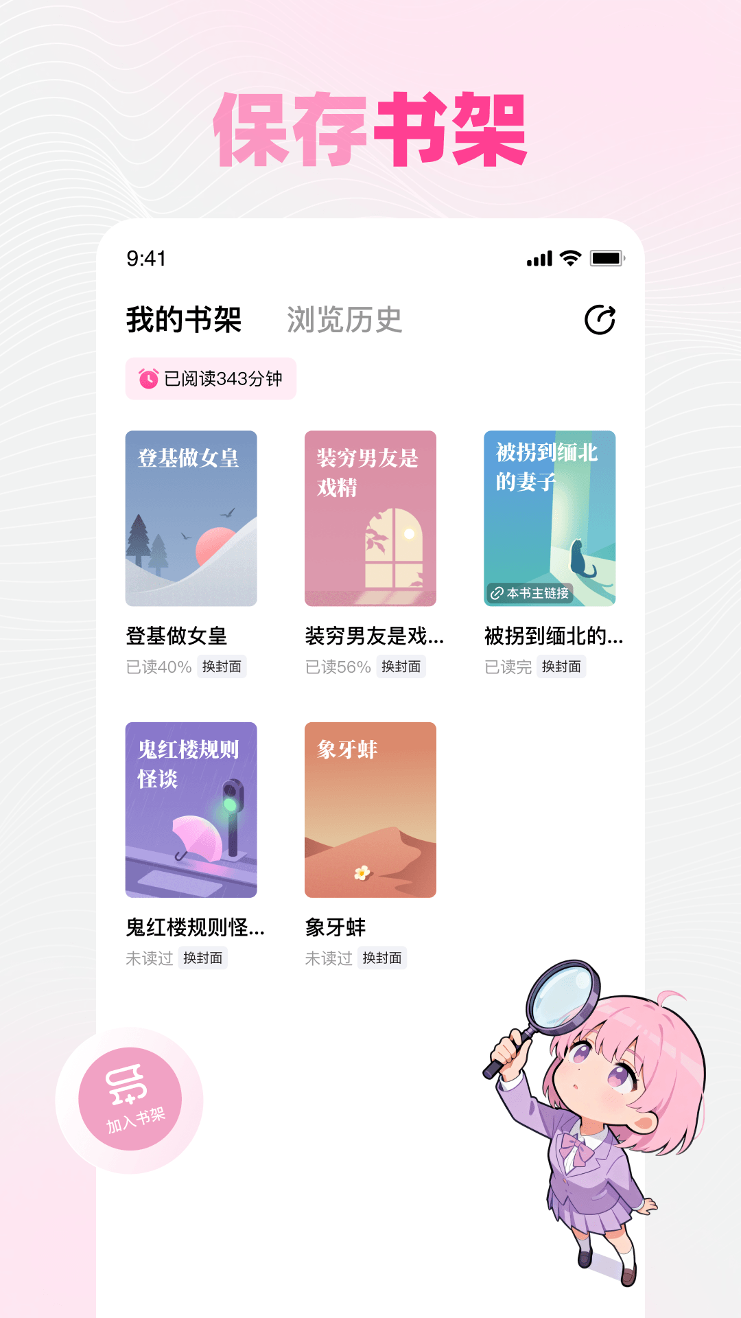 精彩截图-追甜2026官方新版