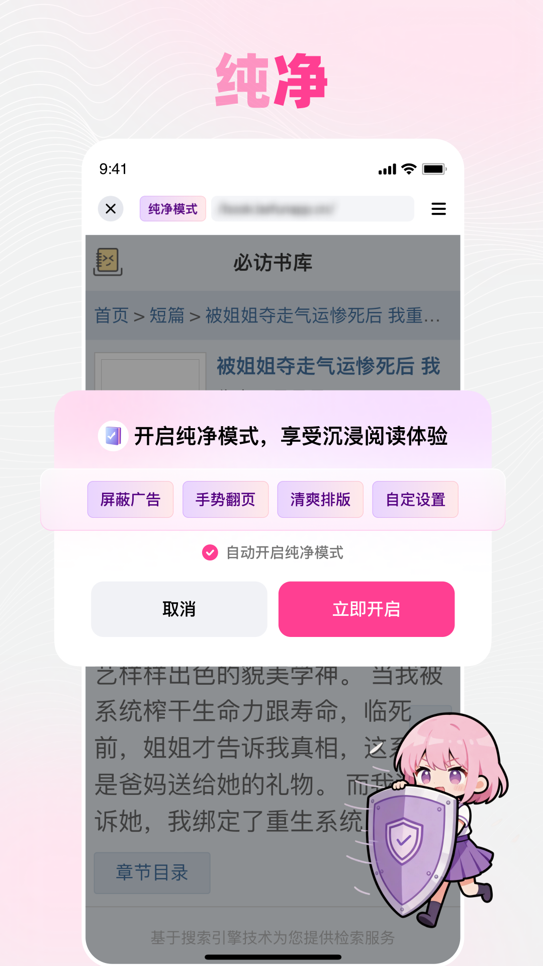 精彩截图-追甜2026官方新版