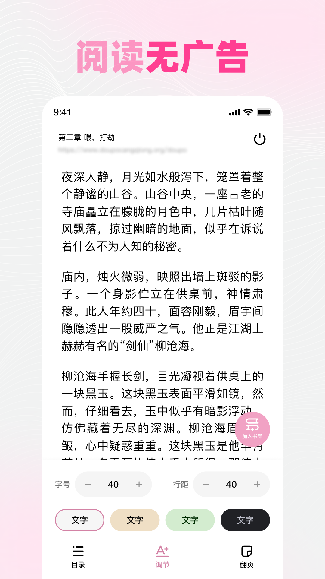 精彩截图-追甜2026官方新版