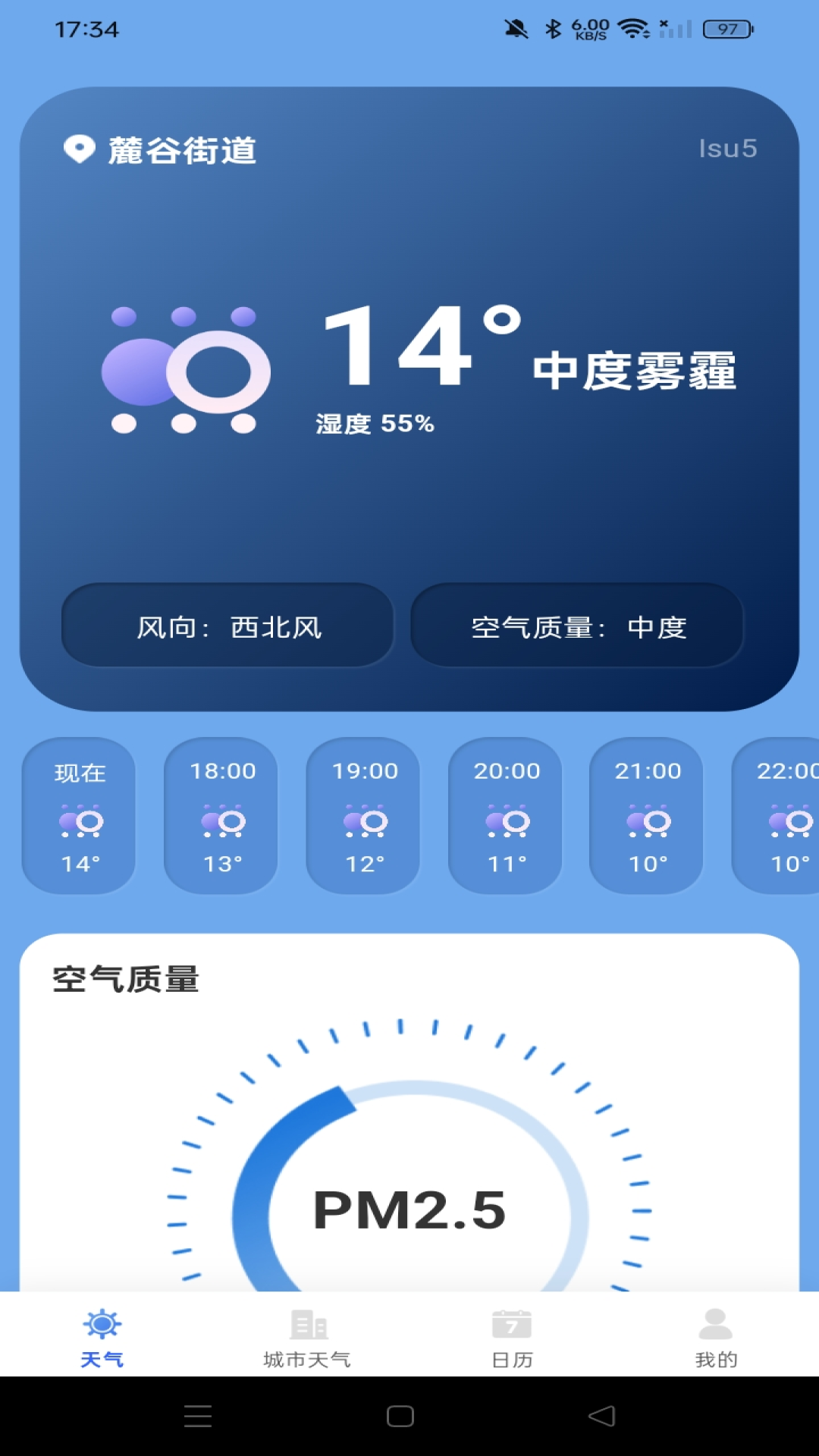 精彩截图-天气预报本地预报2026官方新版