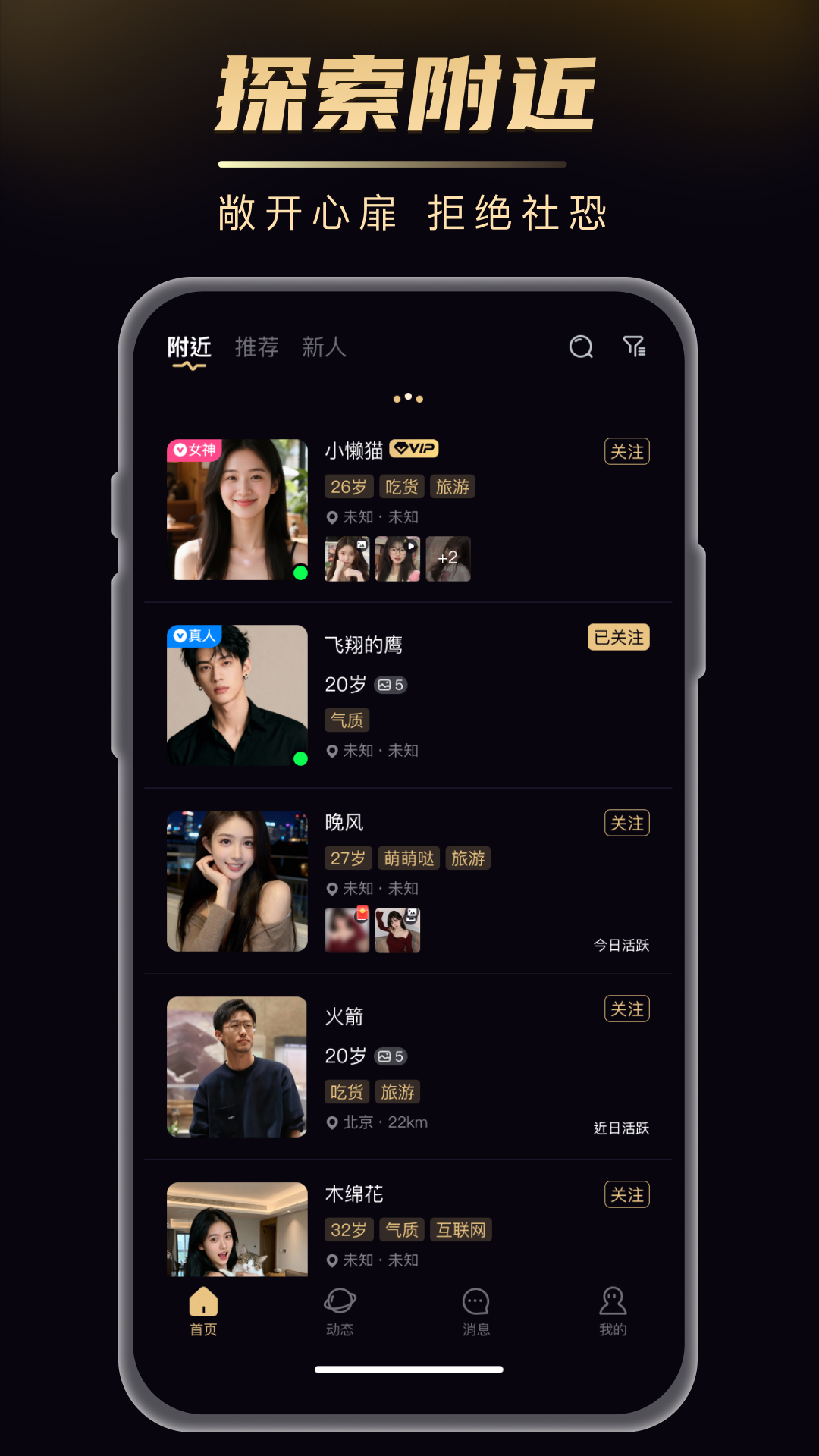 精彩截图-友饵2026官方新版