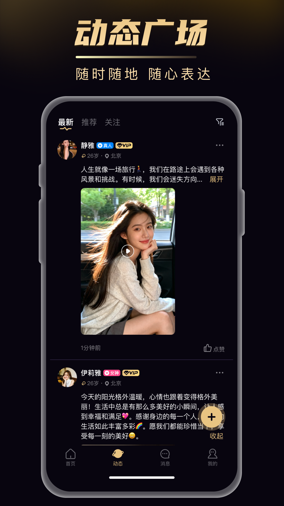 精彩截图-友饵2026官方新版