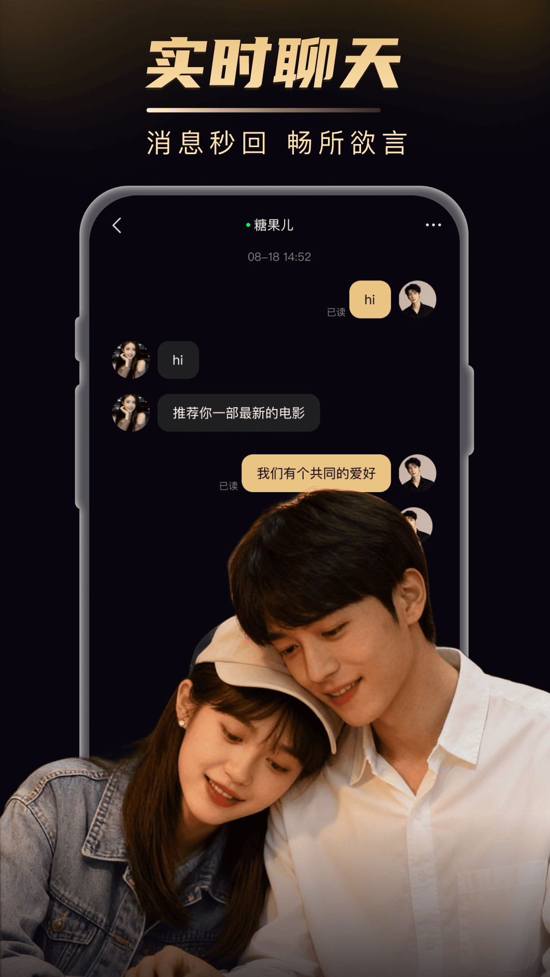 精彩截图-友饵2026官方新版