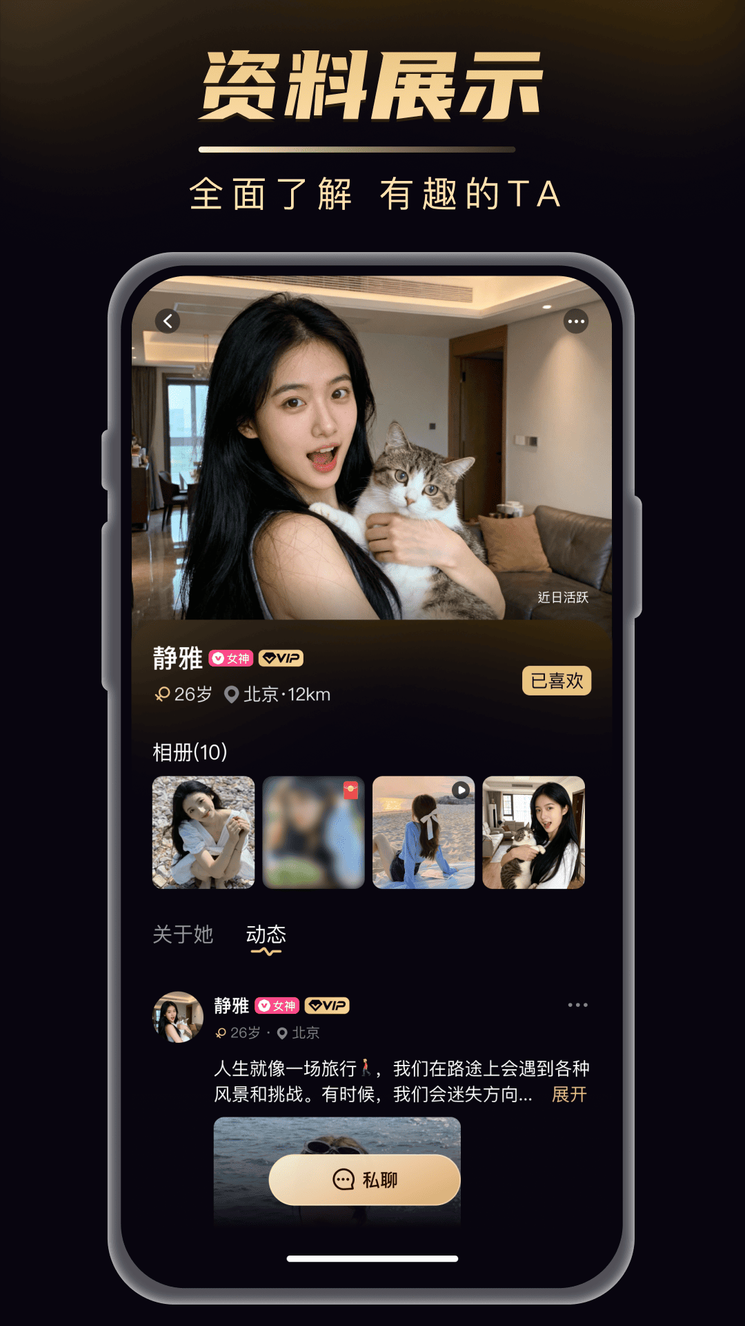 精彩截图-友饵2026官方新版